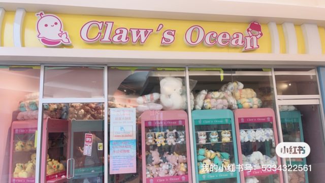 156-Claws-Ocean-1.jpg