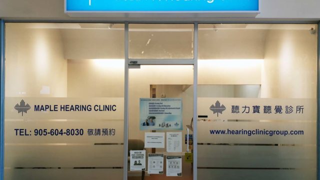 Maple Hearing Clinic