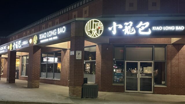 #18B Xiao Long Bao storefront